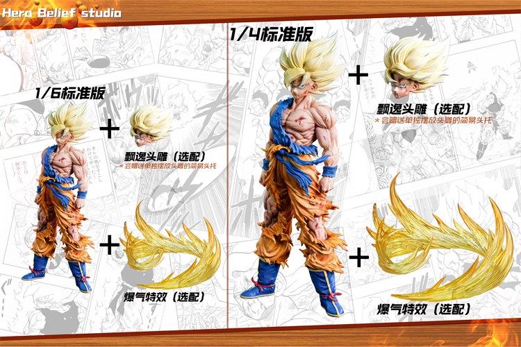 herobelief超一悟空手办雕像GK