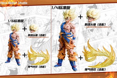 herobelief超一悟空手办雕像GK