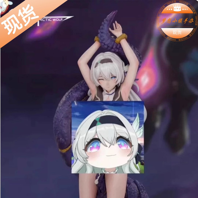 arcticwolf北极狼流萤手办