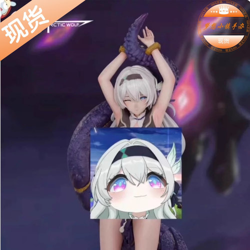 arcticwolf北极狼流萤手办