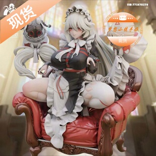 Alice21 工作室 女仆 丽娜 手办