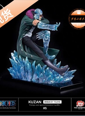 tsume iki 青雉  库赞 T社 手办