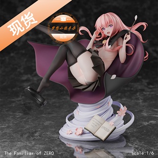 荆棘工作室 零之使魔 零之露易丝 手办