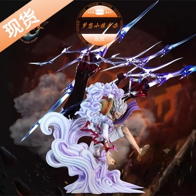 幻昼  尼卡路飞 限量手办