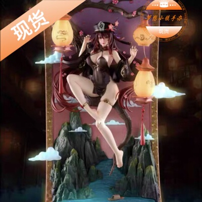 SESE薄荷mint胡桃手办