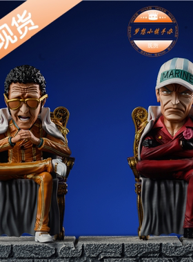 Warhead 坐姿三大将 赤犬 青雉 黄猿 手办现货