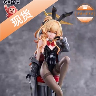 GK猩球 笑面教授 兔女郎 手办