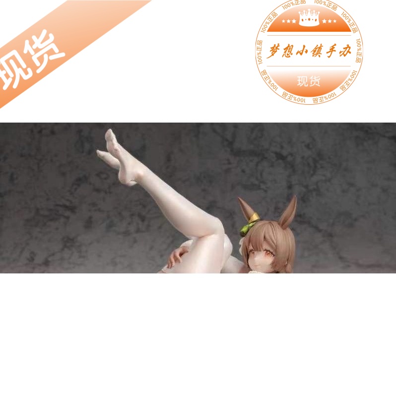子夜赛马娘里见光钻手办