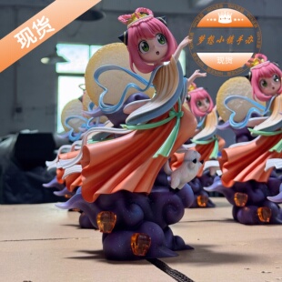 WAKUWAKU 阿尼亚嫦娥 手办