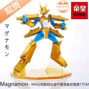 帝皇 KING 闪光风暴 金甲龙兽 雕像 手办