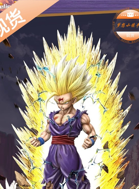 hero belief hb 超二悟饭 手办