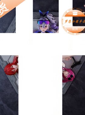 Maruko三花聚顶GK限量手办