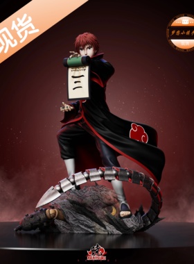 Akatsuki 赤砂之蝎 火影忍者限量手办GK