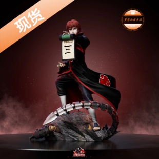 Akatsuki 赤砂之蝎 火影忍者限量手办GK