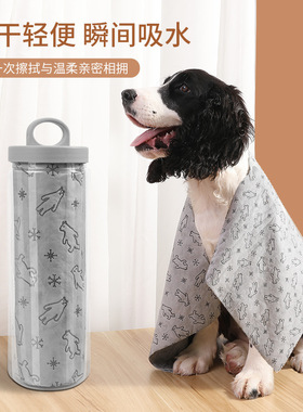 宠物防鹿吸水巾狗狗猫咪毛巾洗澡巾PVA速干巾浴巾清洁用品灰色