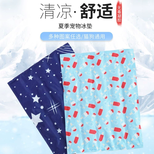 Летний охлаждающий прохладный прочный складной гель