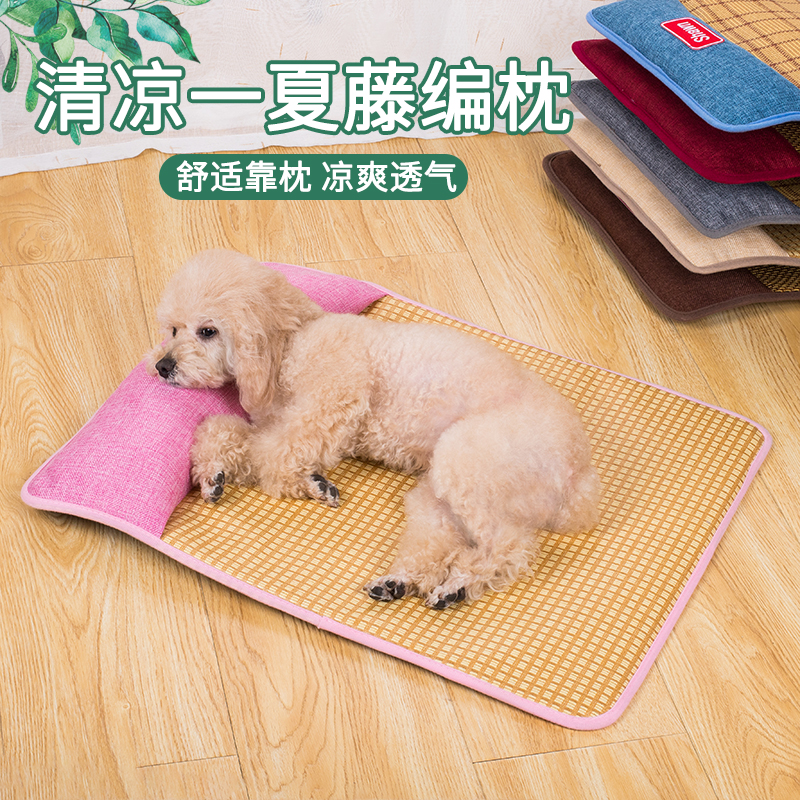 狗狗凉席垫子夏天快速猫咪睡觉