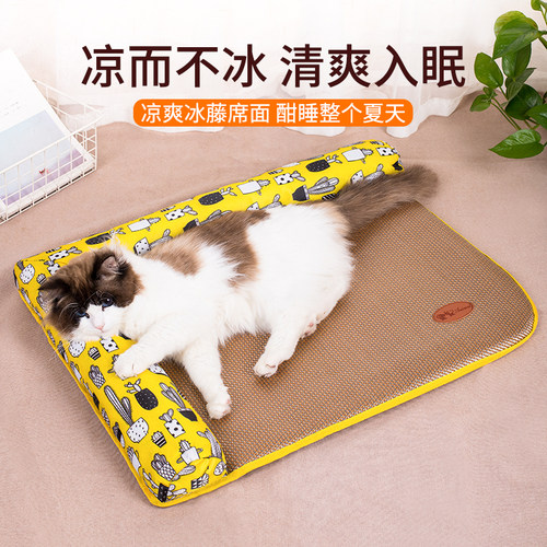 猫窝宠物通用夏季降温狗狗垫子