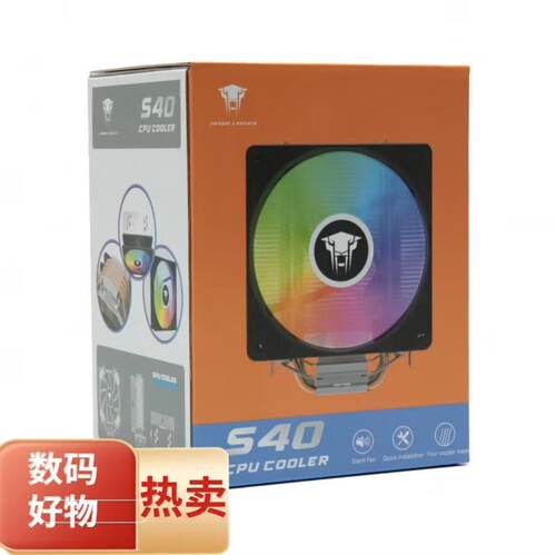 丛林豹S40  四热铜管风冷CPU散热器1700台式机电脑i3i5静音风扇