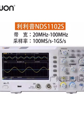 OWON双通道台式示波器NDS1022S/NDS1202S频率200M采样率1G