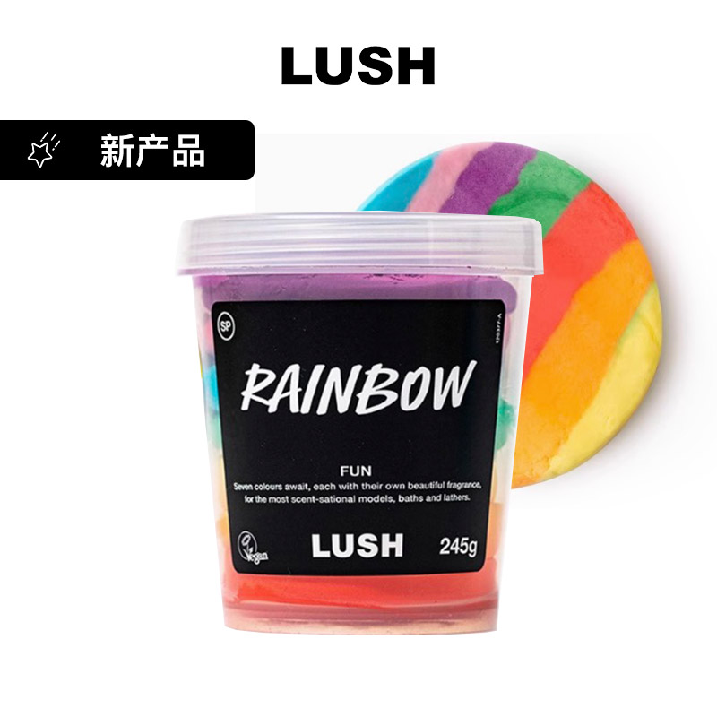 岚舒补水滋润保湿LUSH