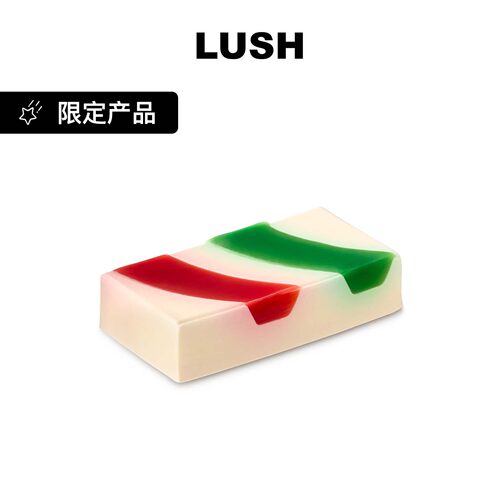 LUSH岚舒官方正品 节日糖果香氛皂 保湿洁净肌肤甜香 圣诞节限定