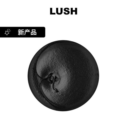 LUSH岚舒官方正品 清新木炭牙膏 去牙渍洁净口腔清新口气旅行便携