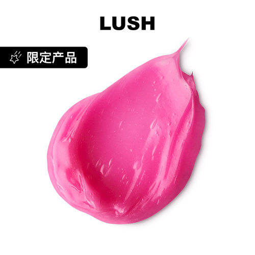 LUSH岚舒雪天使润唇膜滋润护唇