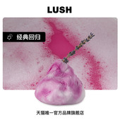 泡泡浴球 LUSH岚舒官方正品 法国香吻泡泡浴芭 舒缓酒店旅游用