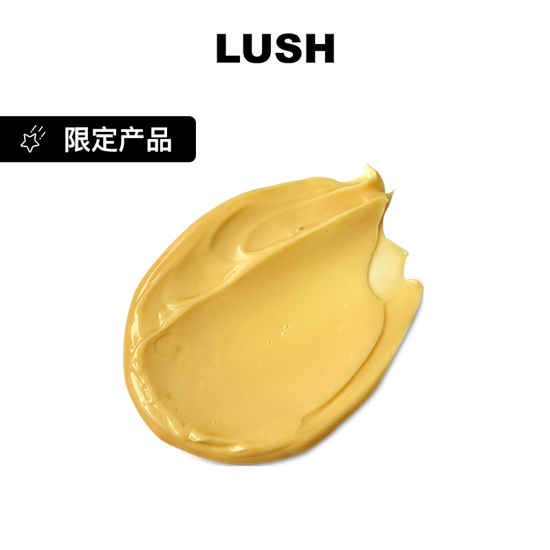 LUSH岚舒官方正品 椰枣布丁润肤乳 滋润身体乳保湿修护