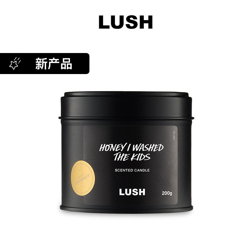 LUSH岚舒官方正品我爱蜜糖儿香氛蜡烛 焦糖蜜糖甜香 居家香薰送礼
