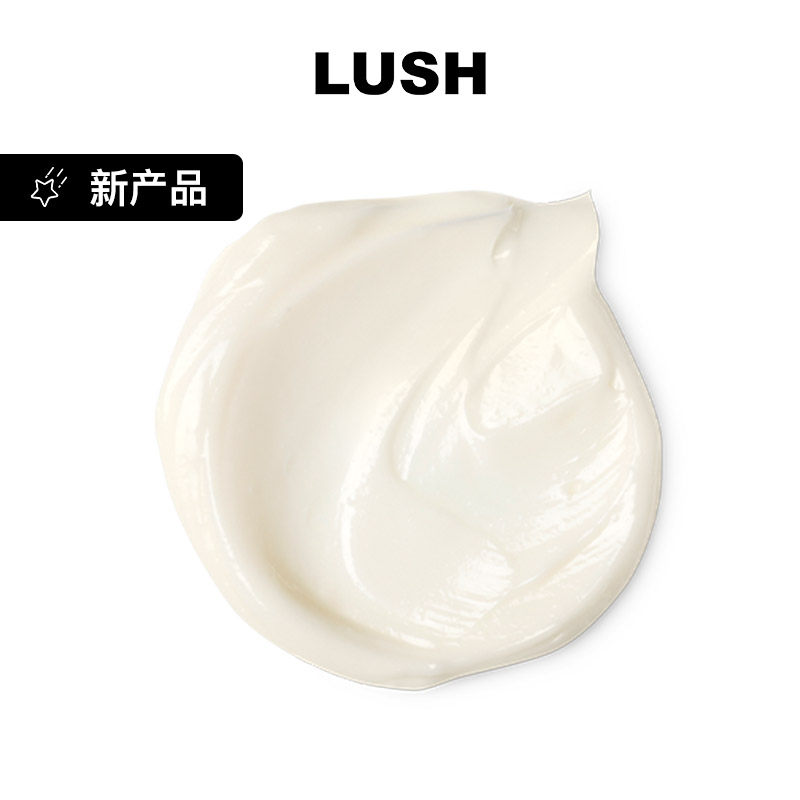 LUSH岚舒官方正品 女神免冲洗护发霜 滋润干燥恢复发丝光泽免冲洗,美发护发/假发,护发素,淘宝优惠券,粉丝福利购,淘宝优惠卷