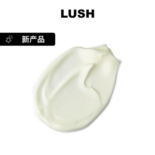 LUSH岚舒官方正品 阳光伴侣防晒乳 果香 保湿SPF20 旅行通勤便携