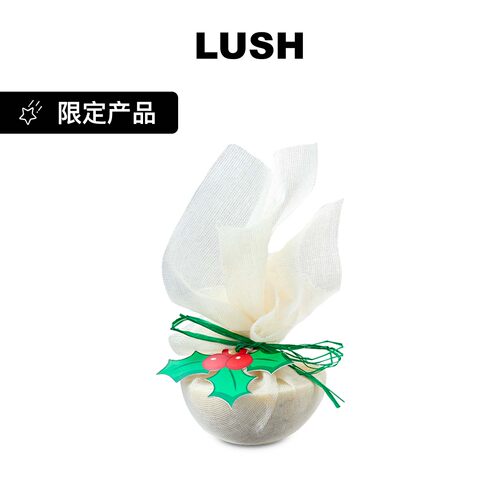 LUSH岚舒官方正品 椰枣布丁香油袋 滋润精油沐浴泡澡球圣诞节限定