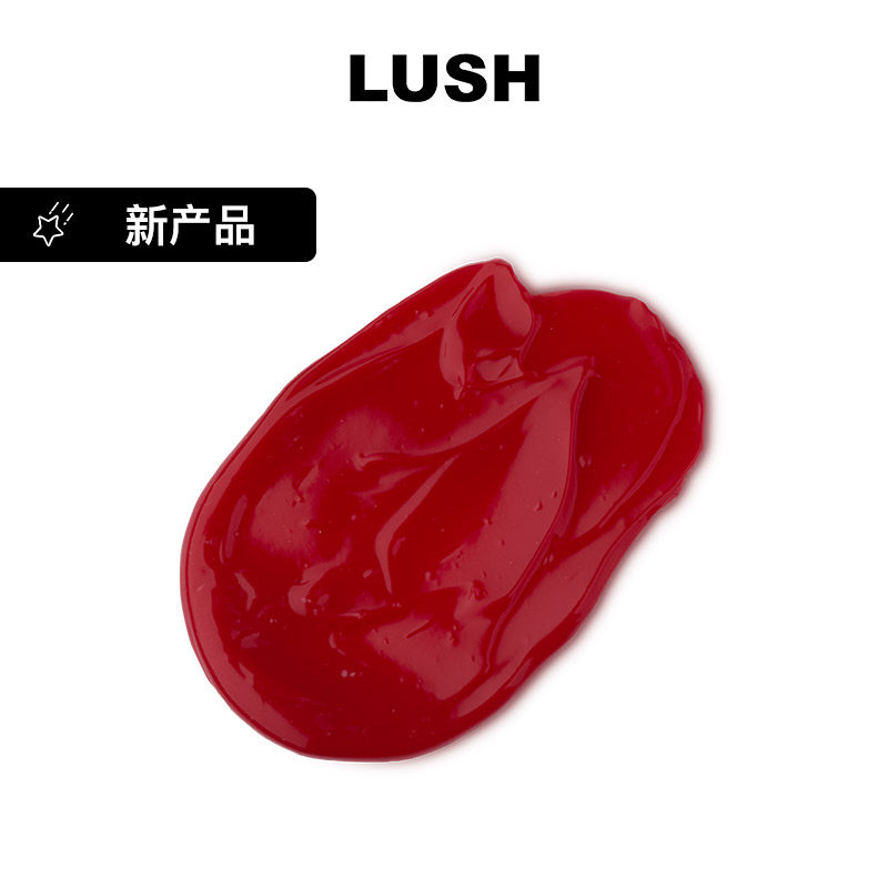 LUSH岚舒官方正品 亲亲爱人润唇啫喱 玫瑰精萃保湿滋润护唇淡唇纹图片