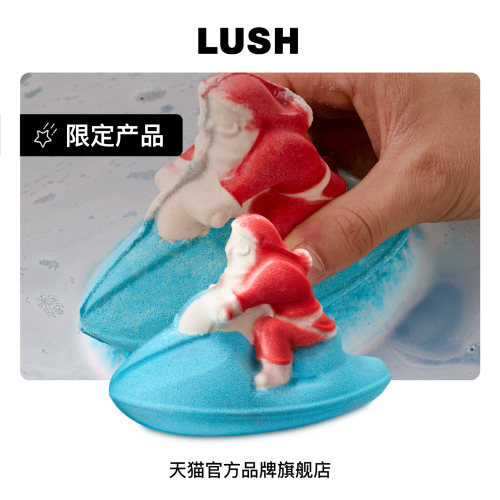 LUSH岚舒官方正品 水上摩托汽泡弹 滋润精油泡澡球礼物圣诞节限定
