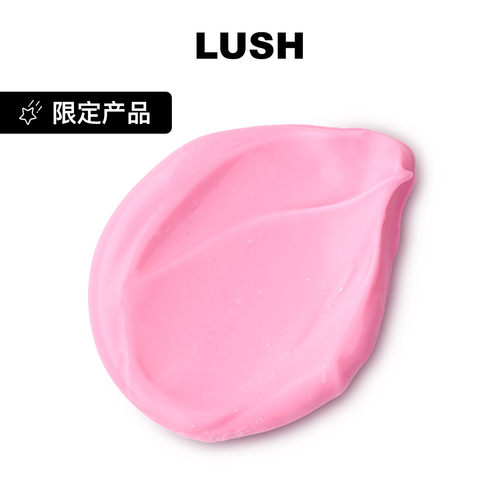 LUSH岚舒雪天使润肤乳