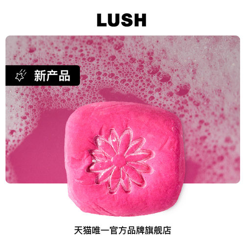 甜美糖果香气 柔软肌肤 丝毫不觉油腻