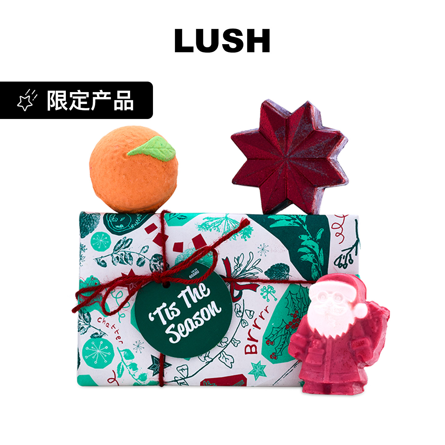 LUSH岚舒官方正品 欢度圣诞礼盒 精油泡澡泡浴香皂圣诞节限定礼物