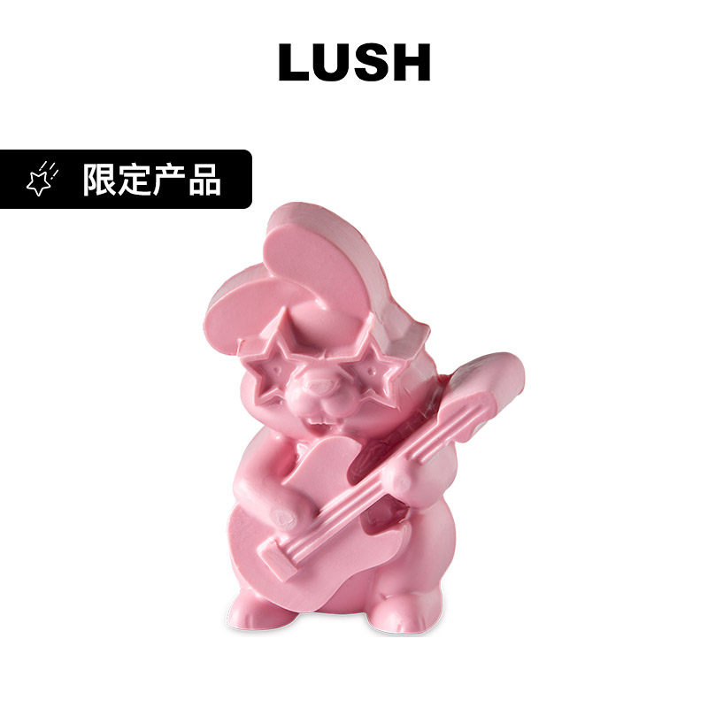 LUSH岚舒官方正品 摇滚兔子香氛皂 滋润柔肤香皂身体皂 节日限定
