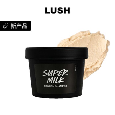 LUSH岚舒官方正品 燕麦奶洗发乳 蛋白强韧滋养秀发水杨酸洁净头皮