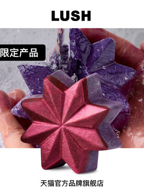 LUSH岚舒红宝石彗星泡泡浴芭