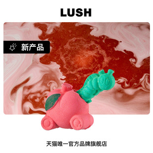 LUSH岚舒官方正品 爽肤镇静清洁 苹果毛虫汽泡弹 精油香氛泡澡球