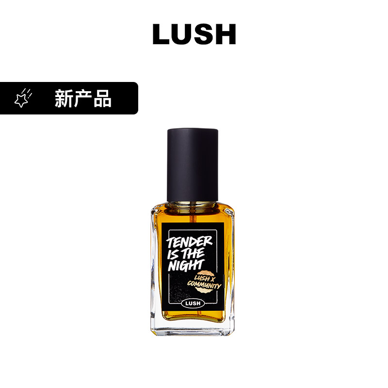 LUSH岚舒官方正品情迷之夜香水 茉莉花花香甜香调香氛 男女礼物