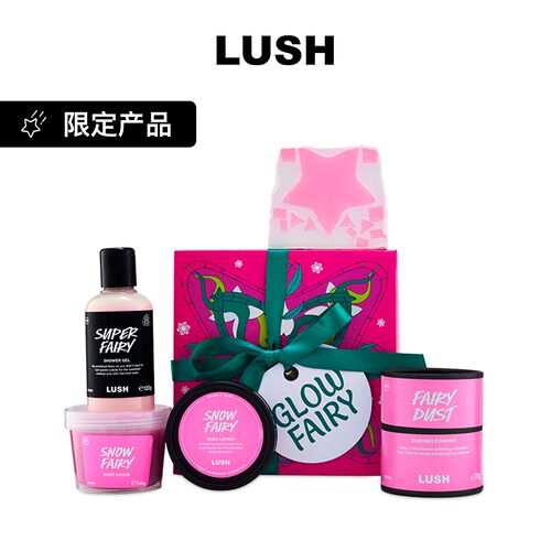 LUSH岚舒官方正品 雪之光芒礼盒 全身护理滋润礼物送礼圣诞节限定