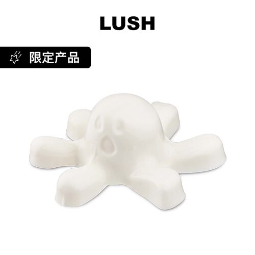 LUSH岚舒官方正品 自在小鬼沐浴啫喱 柑橘奶香沐浴露 万圣节限定