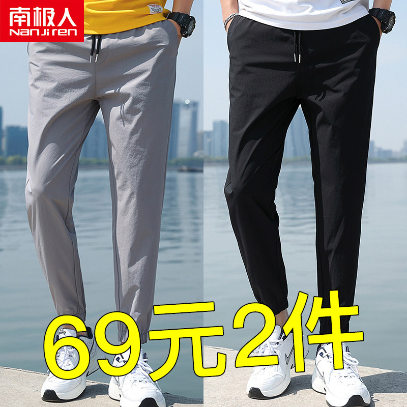 裤子夏季男冰丝薄款2020新款休闲长裤速干韩版潮流修身束脚九分裤
