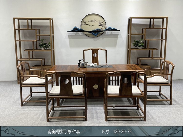 胡桃木茶桌新中式茶台实木茶几茶桌椅组合套装包邮北美黑胡桃木