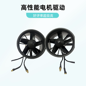 群汐64级暴力风扇配件吹水吹雪机