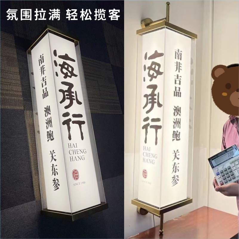 户外防水led灯箱广告牌招牌